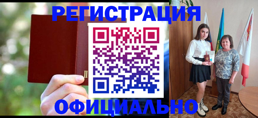 прописка в квартире в Джанкое